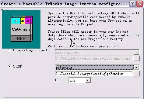 VxWorks網絡層